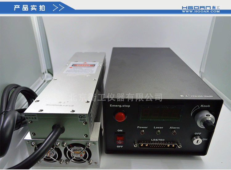 衡工HGL266紫外激光器 紫外激光器 266nm激光器 單頻窄線寬激光器 拉曼激光器 聲光調Q脈沖紫外激光器