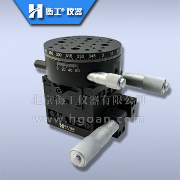 衡工HGAM306三維手動調整臺