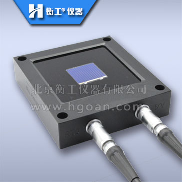 衡工HGSSC系列標準太陽電池