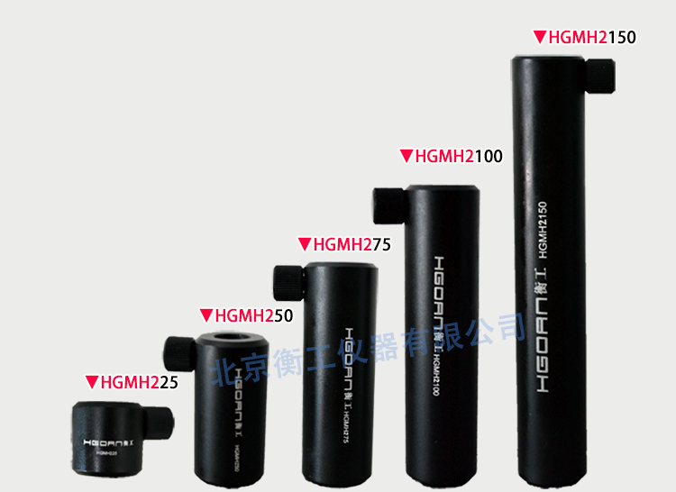 衡工儀器 HGMH2光學(xué)支撐桿固定底座 可調(diào)節(jié)高度支撐桿架 光具連接