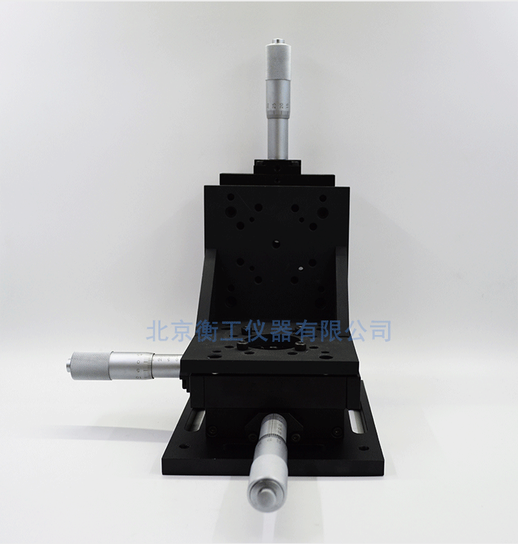 衡工三維平移臺；三維調(diào)整工作臺；衡工HGAM303多自由度組合移動臺