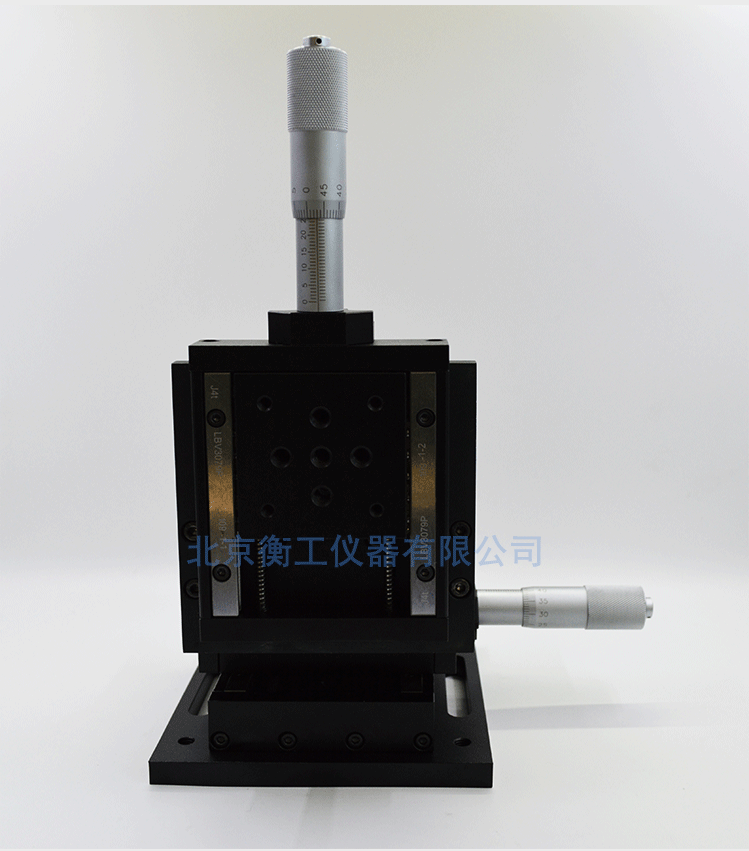 衡工三維平移臺；三維調(diào)整工作臺；衡工HGAM303多自由度組合移動臺