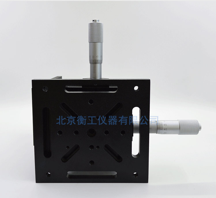 衡工三維平移臺；三維調(diào)整工作臺；衡工HGAM303多自由度組合移動臺