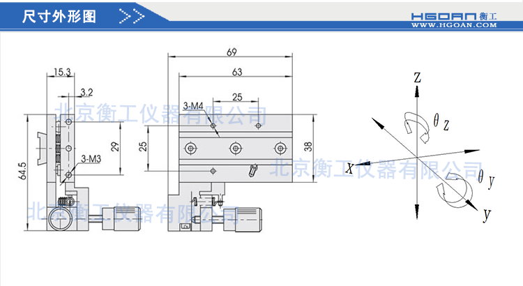 衡工光纖兩維傾斜調(diào)整架 HGMFP02調(diào)整臺(tái) 