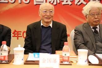 【衡工資訊】金國(guó)藩院士:打造科技強(qiáng)國(guó)需要大力發(fā)展光學(xué)工程事業(yè) 【衡工資訊】金國(guó)藩院士:打造科技強(qiáng)國(guó)需要大力發(fā)展光學(xué)工程事業(yè)