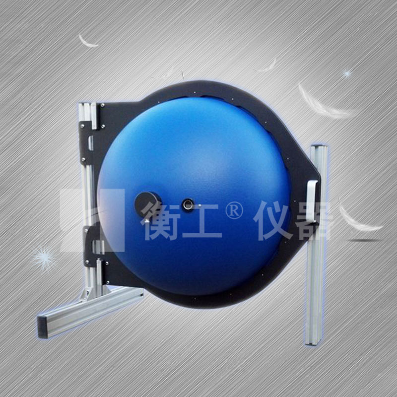 衡工儀器：選購(gòu)積分球需要注意哪些事項(xiàng)？