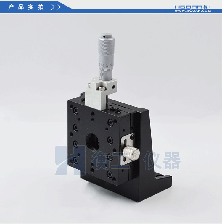 衡工HGVM10系列豎直升降臺(tái)