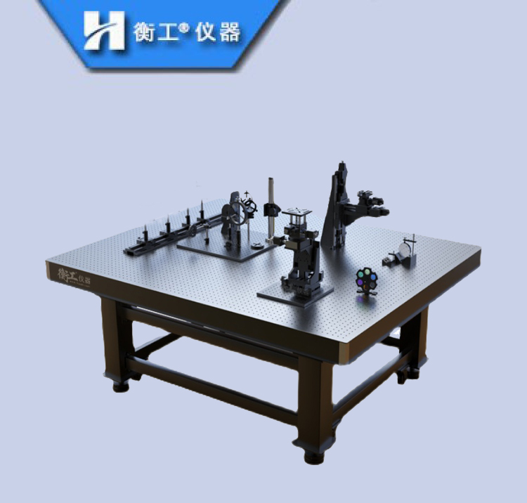 精密光學氣浮隔振平臺蜂窩芯面包板工作臺自水平氣囊隔震實驗平臺
